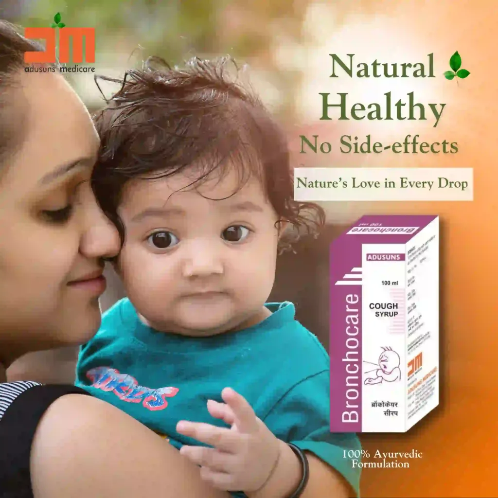 ayurvedic cough syrup